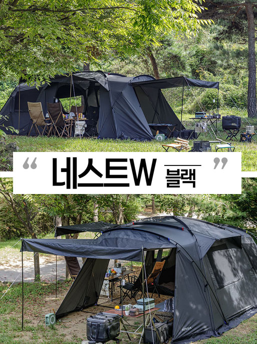 KOVEA 코베아 텐트 네스트W 블랙색 4인용 거실형 : 캠핑코어