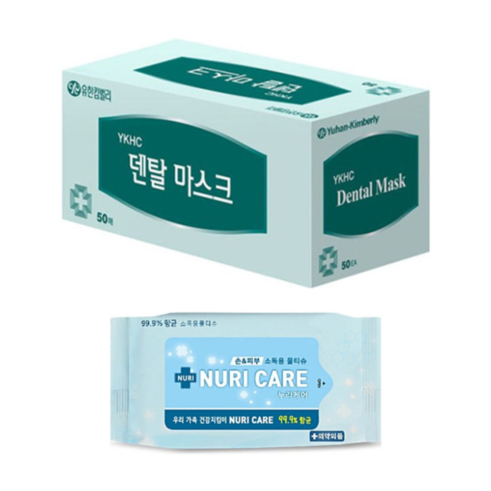 국산 유한킴벌리 덴탈마스크 대형 50매 손소독티슈 선물