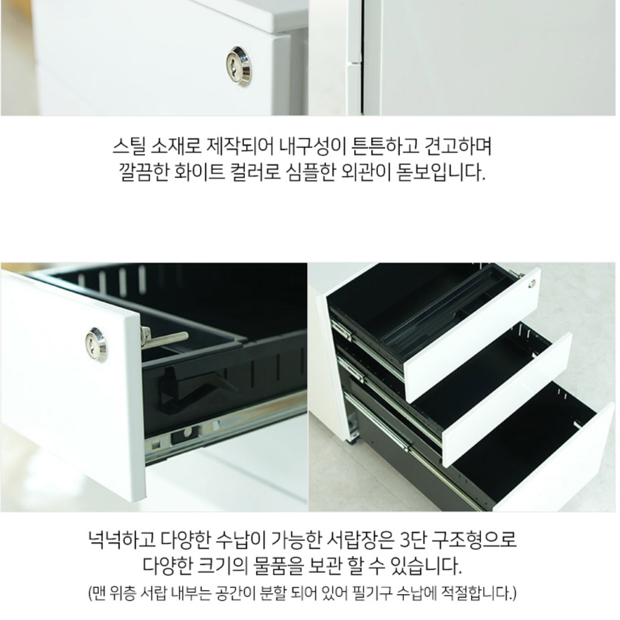 바퀴 서랍장 달린 이동서랍장 사무실 폭좁은 낮은 서랍장 3단 철재 철제 양말 소형 안방 - 상세 이미지 5