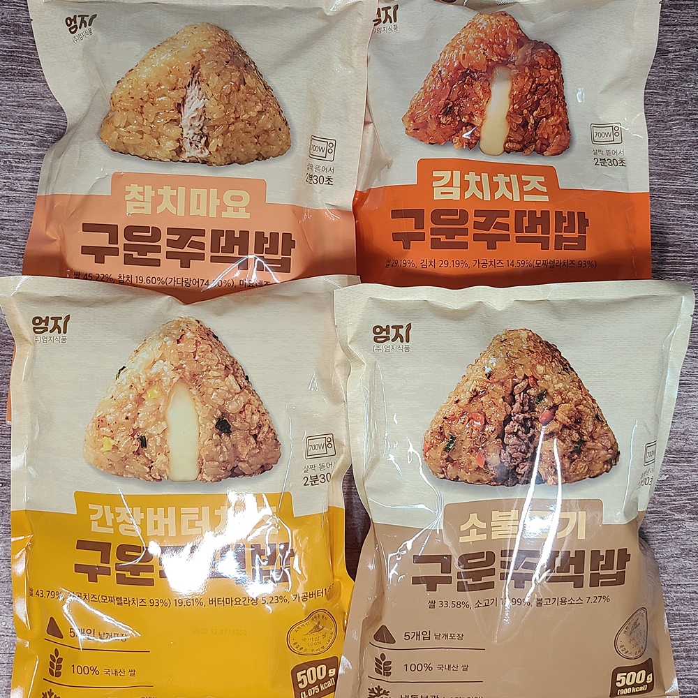 엄지 냉동 구운주먹밥 100g x 5개 4종 참치마요 김치치즈 간장버터치즈 소불고기 - 상품 이미지