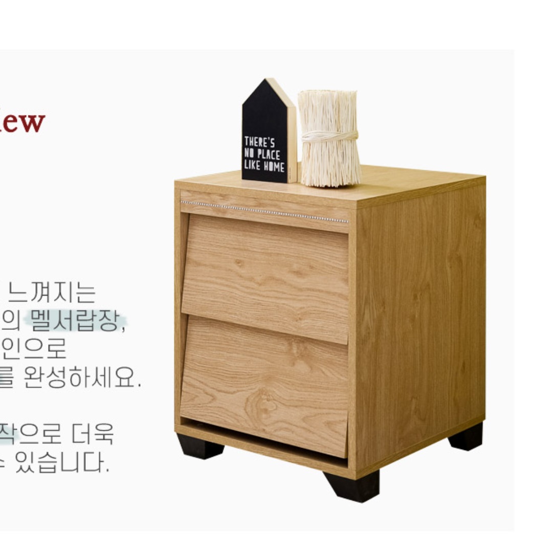 미니 슬림 2단 나무 낮은 서랍장 드레스룸서랍장 원목 우드 아기옷 안방 속옷장 양말 코너 이미지 6