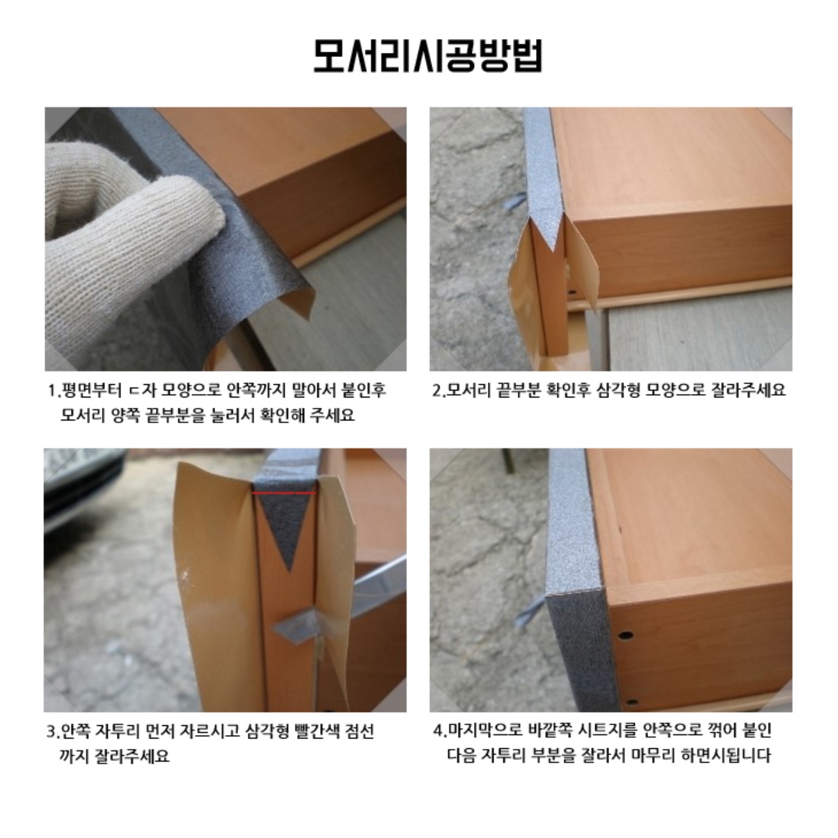 무광 단색 아파트 현관문 시트지 18종 단독 주택 화장실문 욕실문 문짝 방문 필름지 셀프