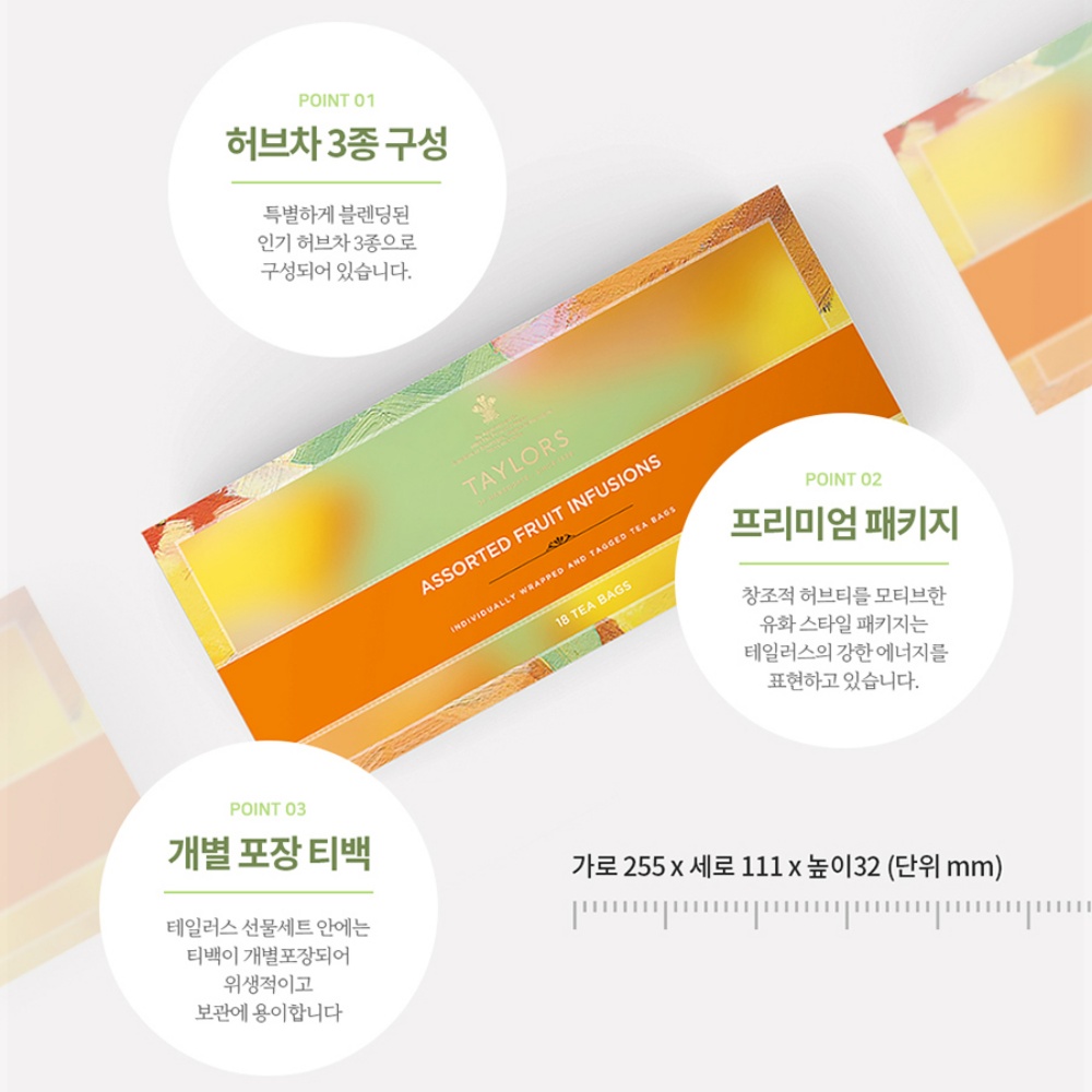 히비스커스 효능 레몬그라스 고급티 루바브티 오렌지 생강 마시는차 3종 허브차 선물세트 - 상세 이미지 4