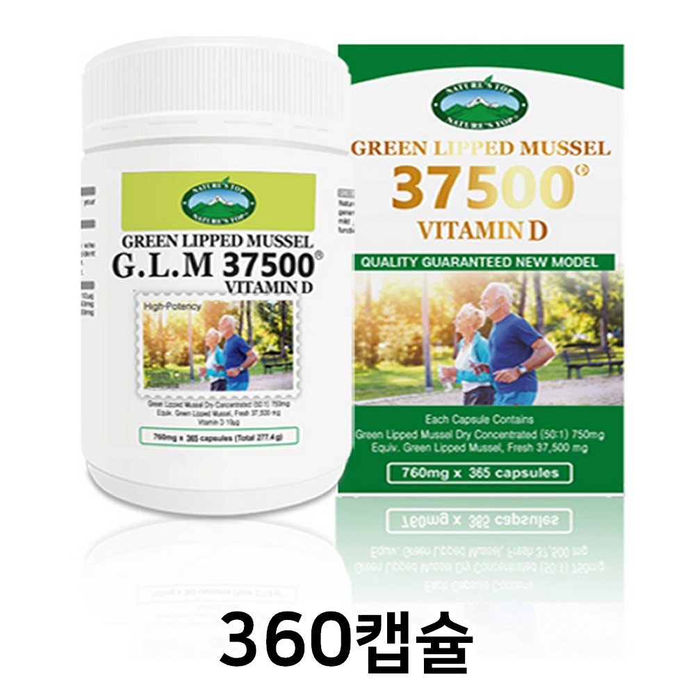 초록입홍합 뉴질랜드 초록홍합 영양제 7개월분 37500mg 초록잎 호주 - 상세 이미지 3