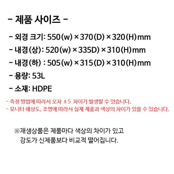 콘티 박스 컨테이너 박스 농산물 사과 상자 플라스틱 운반 상자 - 상세 이미지 2