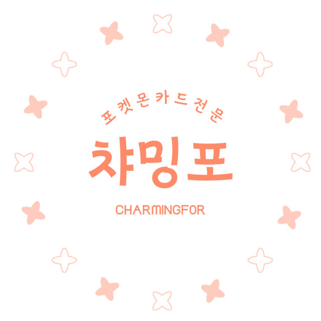 포켓몬카드 VSTAR 유니버스 1팩