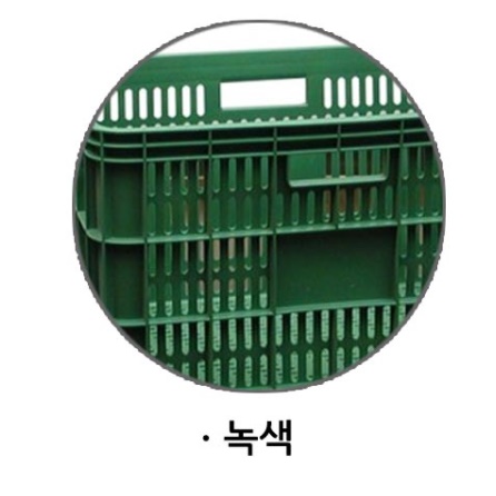 콘티 박스 컨테이너 박스 농산물 사과 상자 플라스틱 운반 상자 - 상세 이미지 4