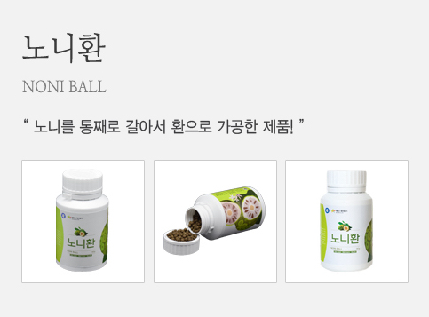에이스제이엠 노니환 150g 무취 먹기편한 노니 이미지 3