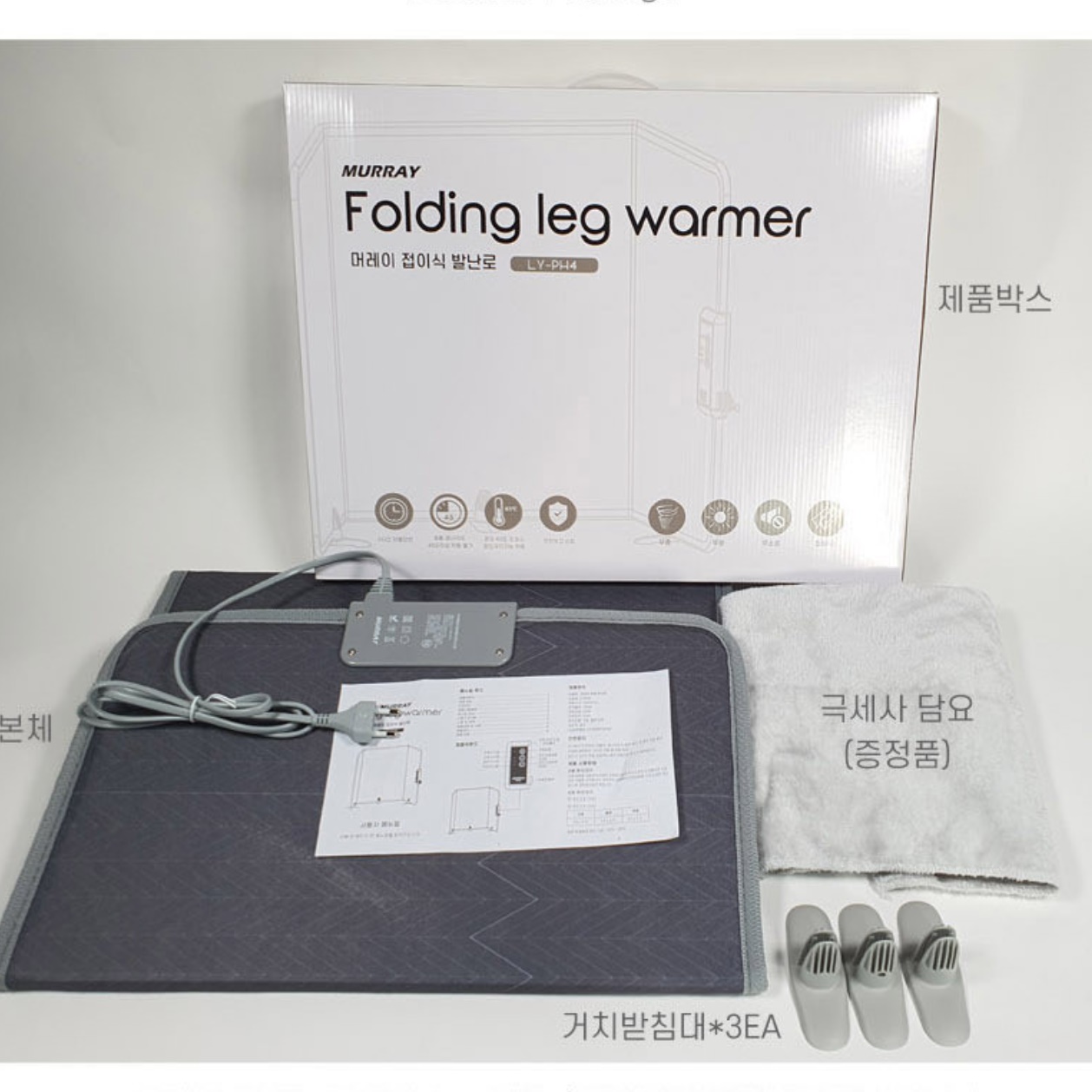 사무실 다리 히터 다리 난로 무릎 난로 접이식 파티션