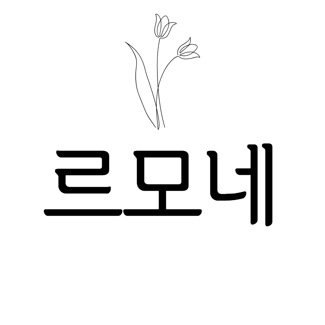 르모네 스토어 로고