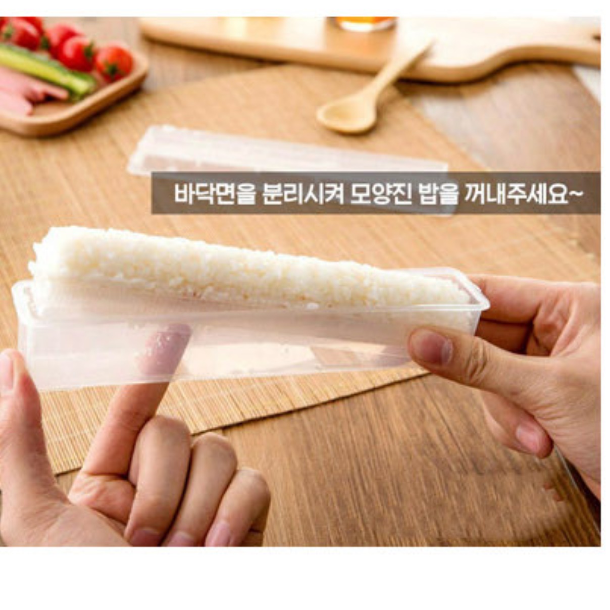 초간단 꼬마 김밥틀 꼬마김밥 반자동 메이커 모양 만들기 마는 말기 싸는기계 - 상세 이미지 4