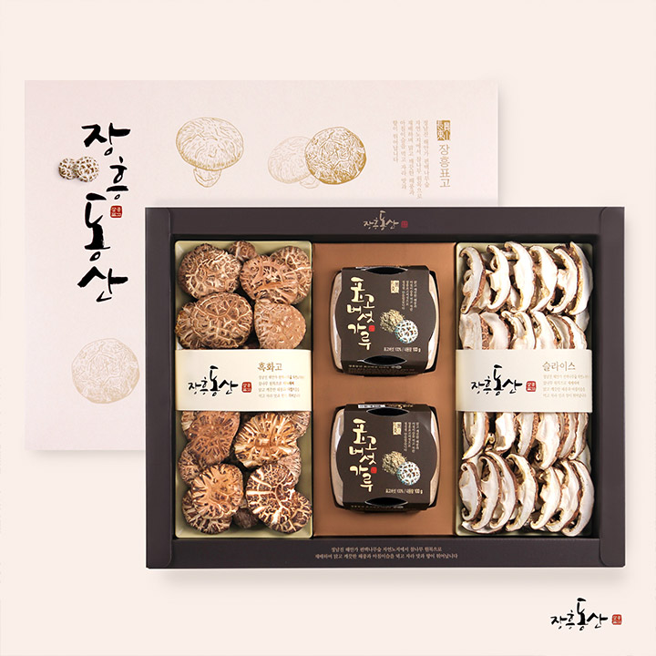 표고버섯 건 장흥 슬라이스 선물세트