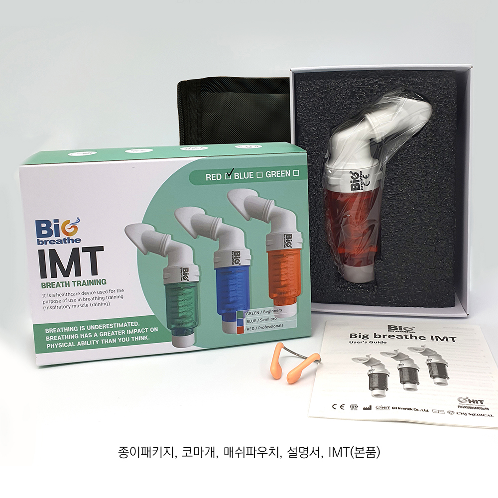 [IMT]빅브리드 블루 복식 호흡 운동 기구 고강도 폐활량 강화 흉곽 호흡 흡기 운동 - 상세 이미지 2