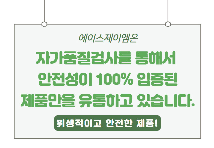 에이스제이엠 헬스키니B 노니 10일프로그램 이미지 4