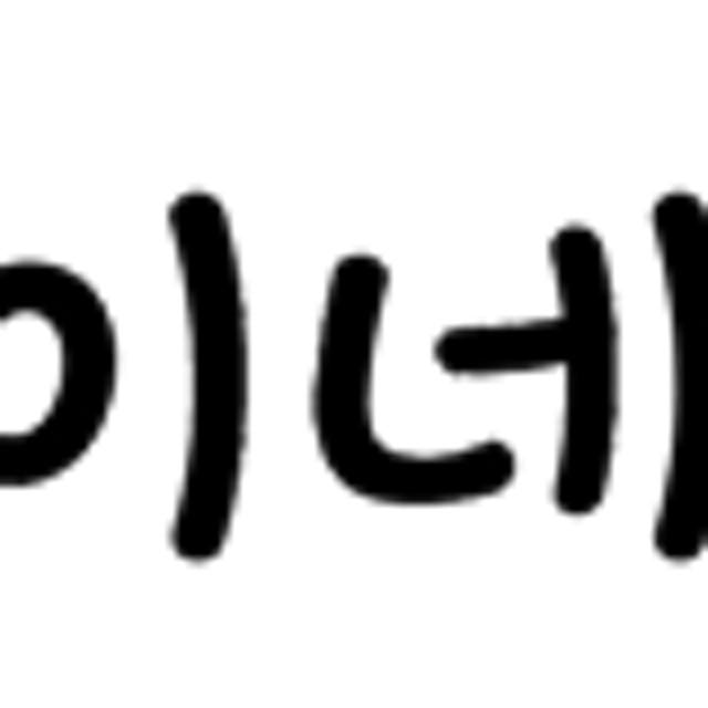 아기장화 유아 레인부츠 여아 남아 토끼 오리 공룡 개구리
