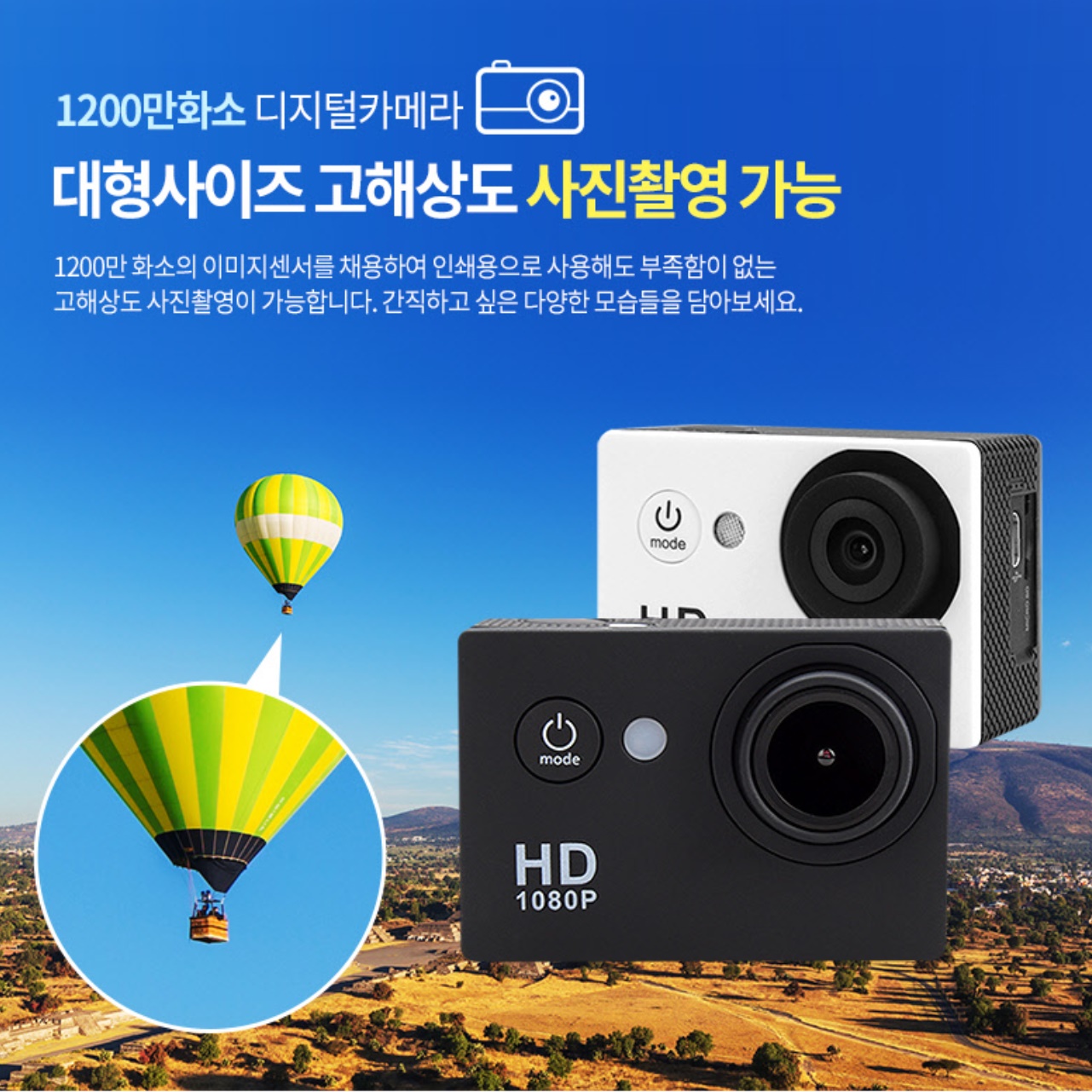 유튜브카메라 유튜브용 소형캠 브이로그카메라 휴대용블랙박스 이미지 6