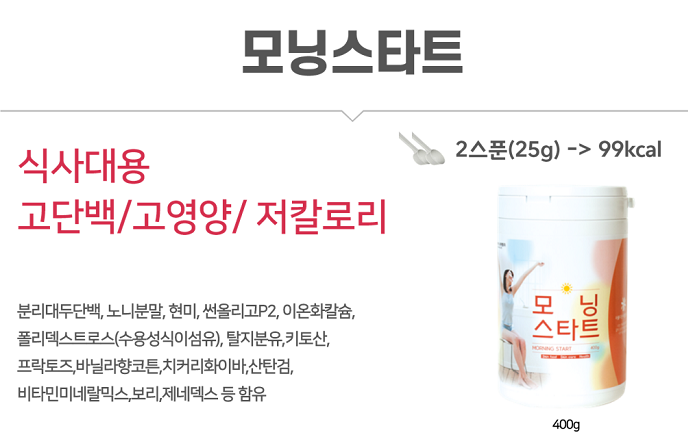 건강 노니쉐이크 모닝스타트 400g 다이어트쉐이크 - 상세 이미지 2