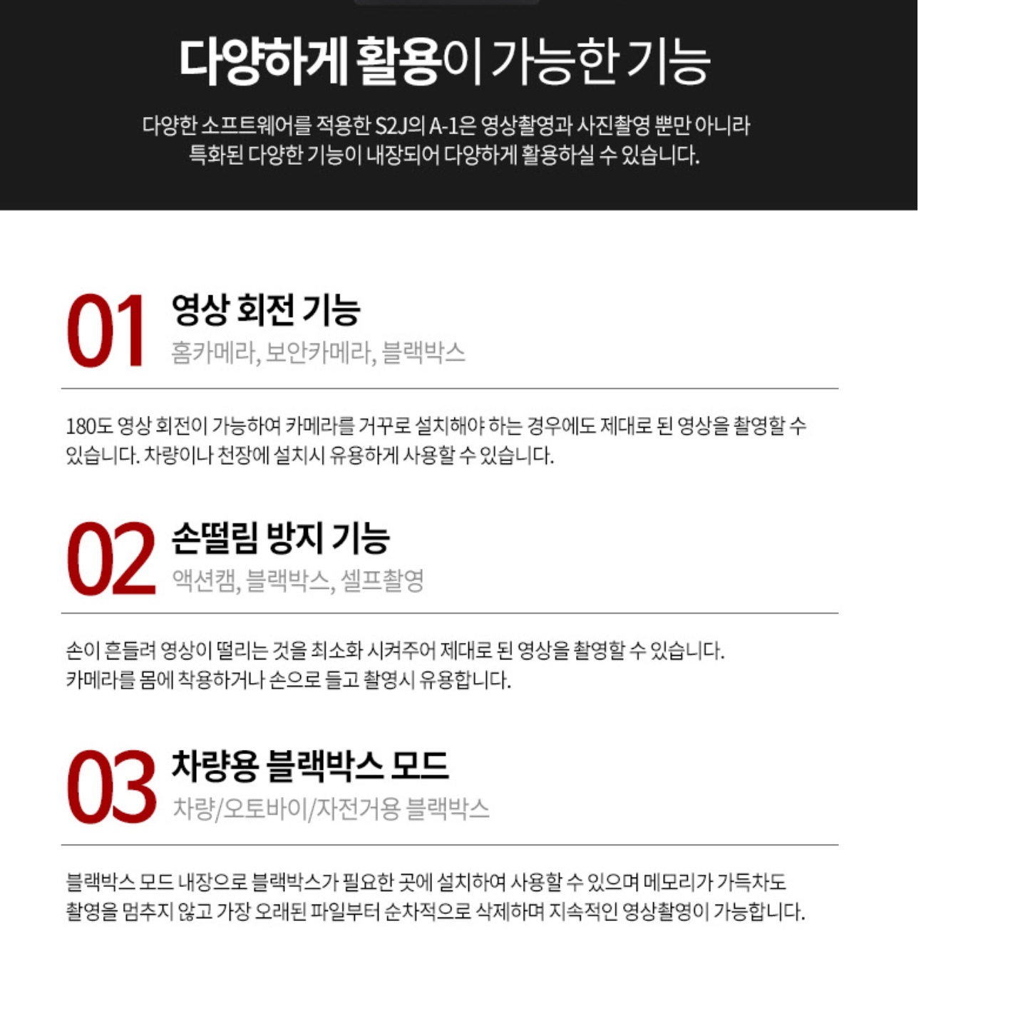 유튜브카메라 유튜브용 소형캠 브이로그카메라 휴대용블랙박스 - 상세 이미지 2