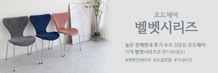 세븐체어 식탁의자 나뭇결있음 카페 원목 인테리어 판매처 상세 정보 이미지 1
