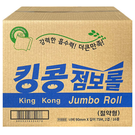 킹콩 점보롤 2겹 16롤, 대용량 두루마리 화장지 휴지 업소 휴게소 학교 사무실