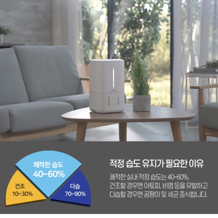 대용량 가열가습기 따뜻한 가습기 스팀 신생아 신생아용 끓이는 가습기 - 상세 이미지 2