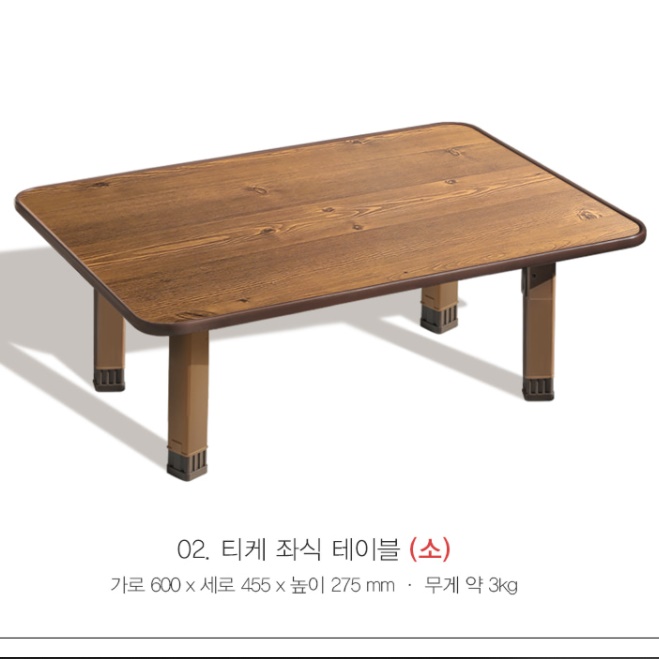 높은 좌식 테이블 높은 거실 테이블 소파 거실용 탁자