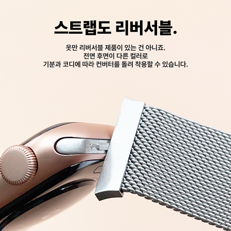 애플 워치11 SE3세대 스트랩 워치 10 밀레니즈 루프 울트라3 자석 밴드 시계줄 호환 - 상세 이미지 4