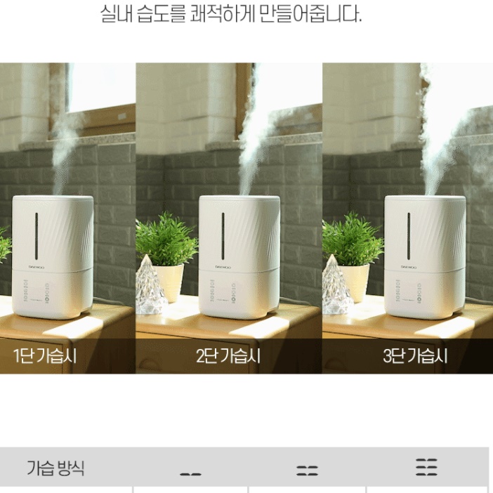 대용량 가열가습기 따뜻한 가습기 스팀 신생아 신생아용 끓이는 가습기 - 상세 이미지 5
