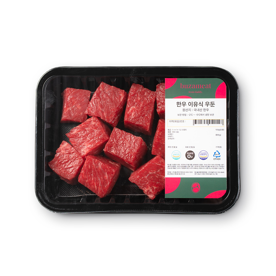 무항생제 한우 이유식 용 소고기 - 부자미트 우둔살 1,2등급, 초기 중기 우둔 아기 유아식용 수육 구이용 쇠고기