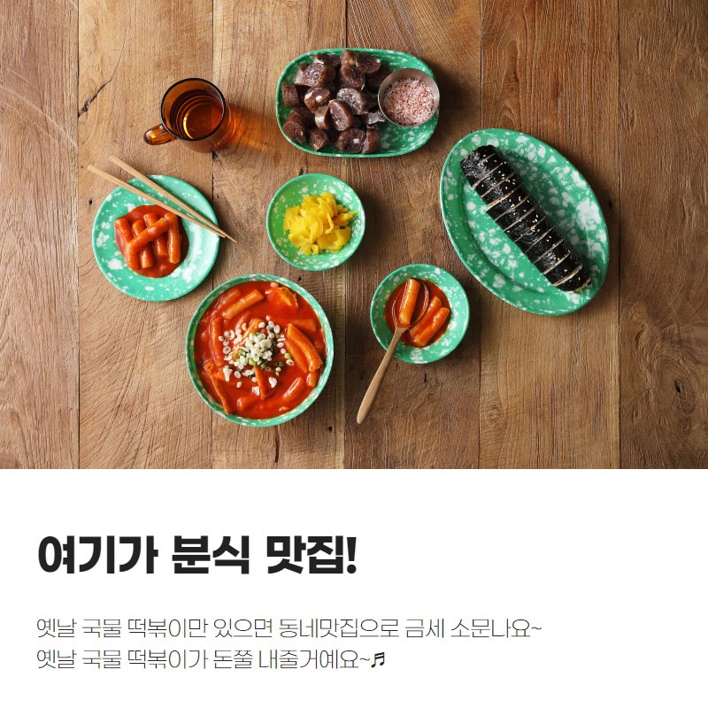 푸딩팩토리 베스트셀러 옛날 국물떡볶이 570g x 4팩 - 상세 이미지 3