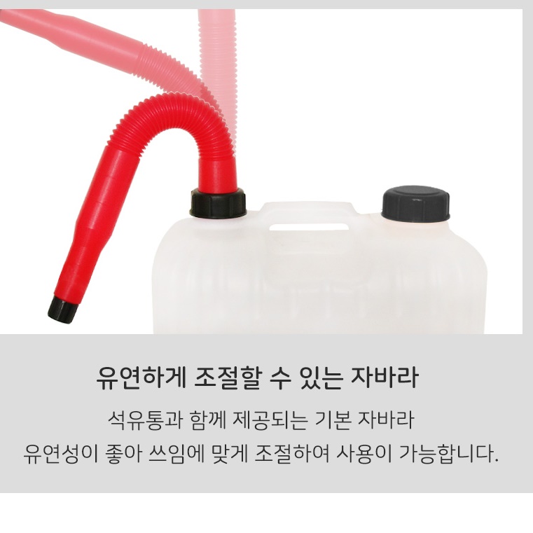 캠핑 등유통 연료통 캠핑용 기름통 20 L 리터 캠핑 석유통 이미지 7