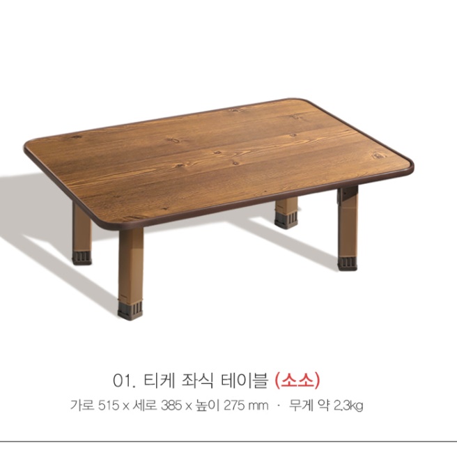 높은 좌식 테이블 높은 거실 테이블 소파 거실용 탁자