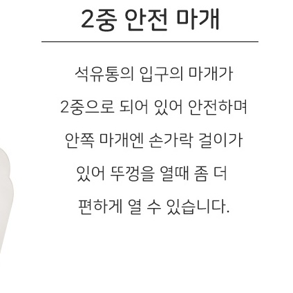 캠핑 등유통 연료통 캠핑용 기름통 20 L 리터 캠핑 석유통 - 상세 이미지 4