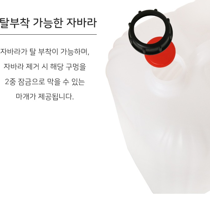 캠핑 등유통 연료통 캠핑용 기름통 20 L 리터 캠핑 석유통 이미지 6