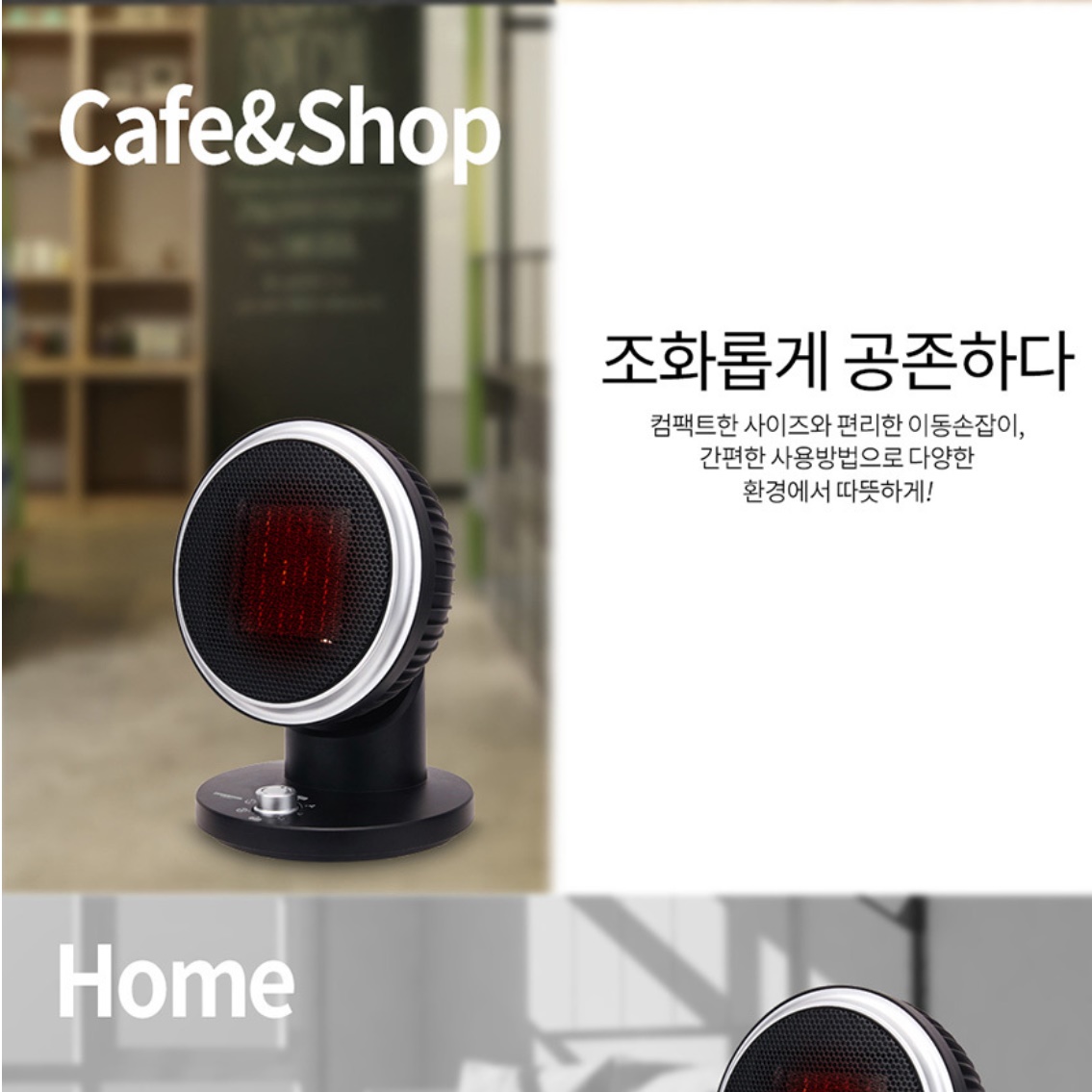 사무실 난방 사무실용 히터 거실 온풍기 소형 히터 원룸 히터  - 상세 이미지 3