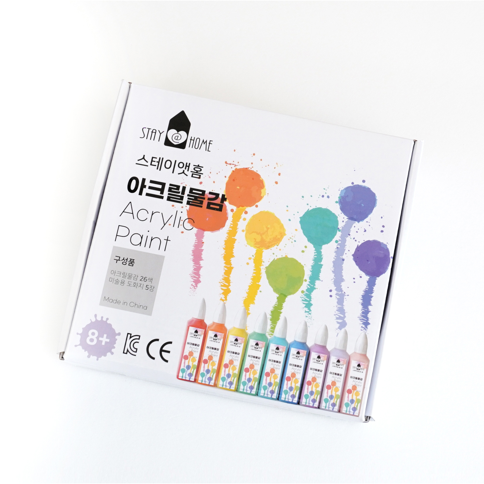 스테이앳홈 유아 미술 아크릴물감 26색 세트 (전용 아트페이퍼 5매 제공) - 상세 이미지 4