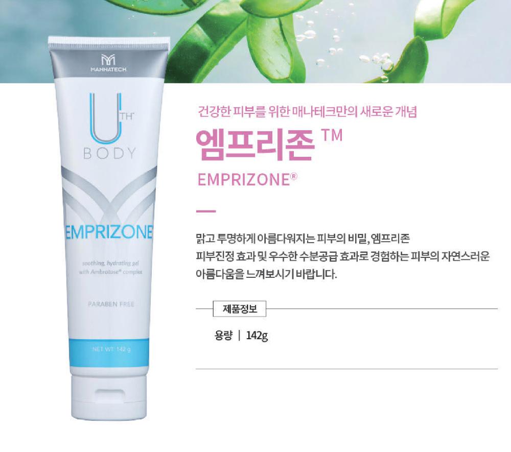 천연 수딩젤 엠프리존 고보습 피부진정 무파라벤 바디크림 피부젤 - 상세 이미지 2