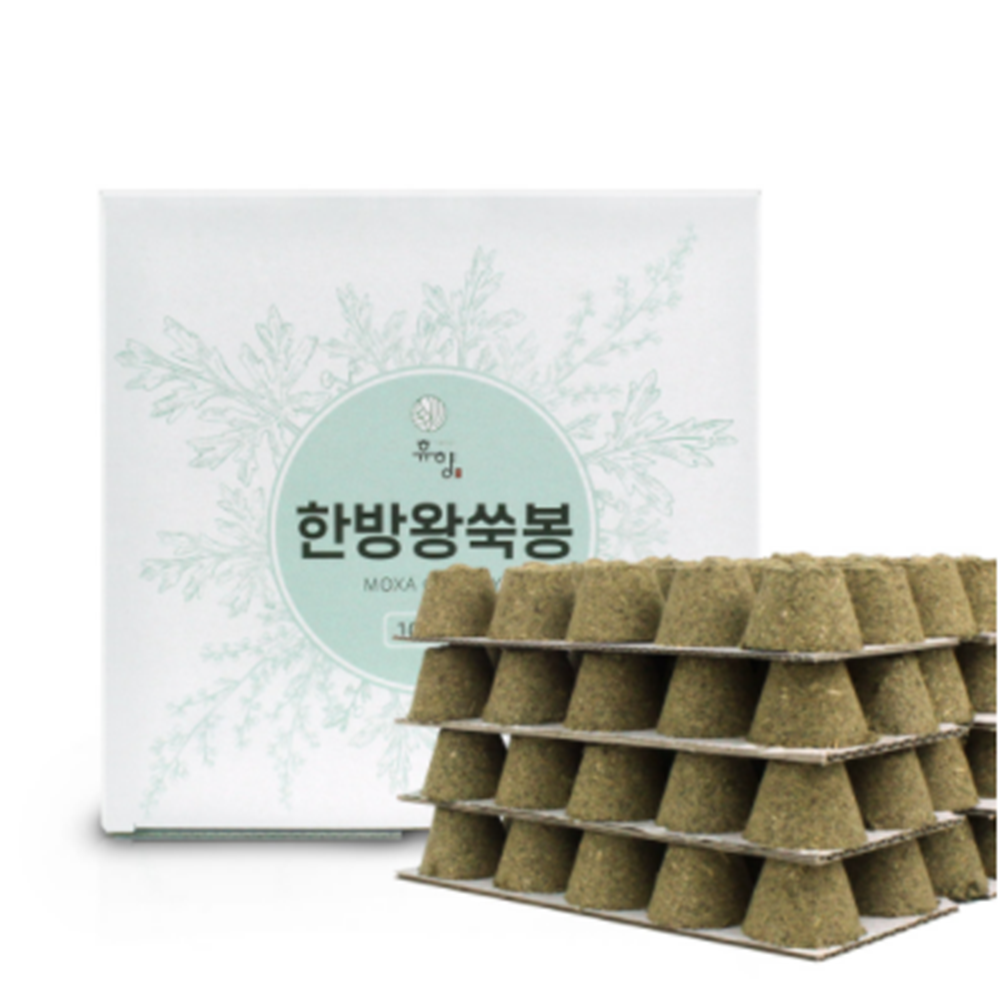 뜸기구호환 왕쑥봉 약쑥 뜸쑥 쑥뜸 간편뜸