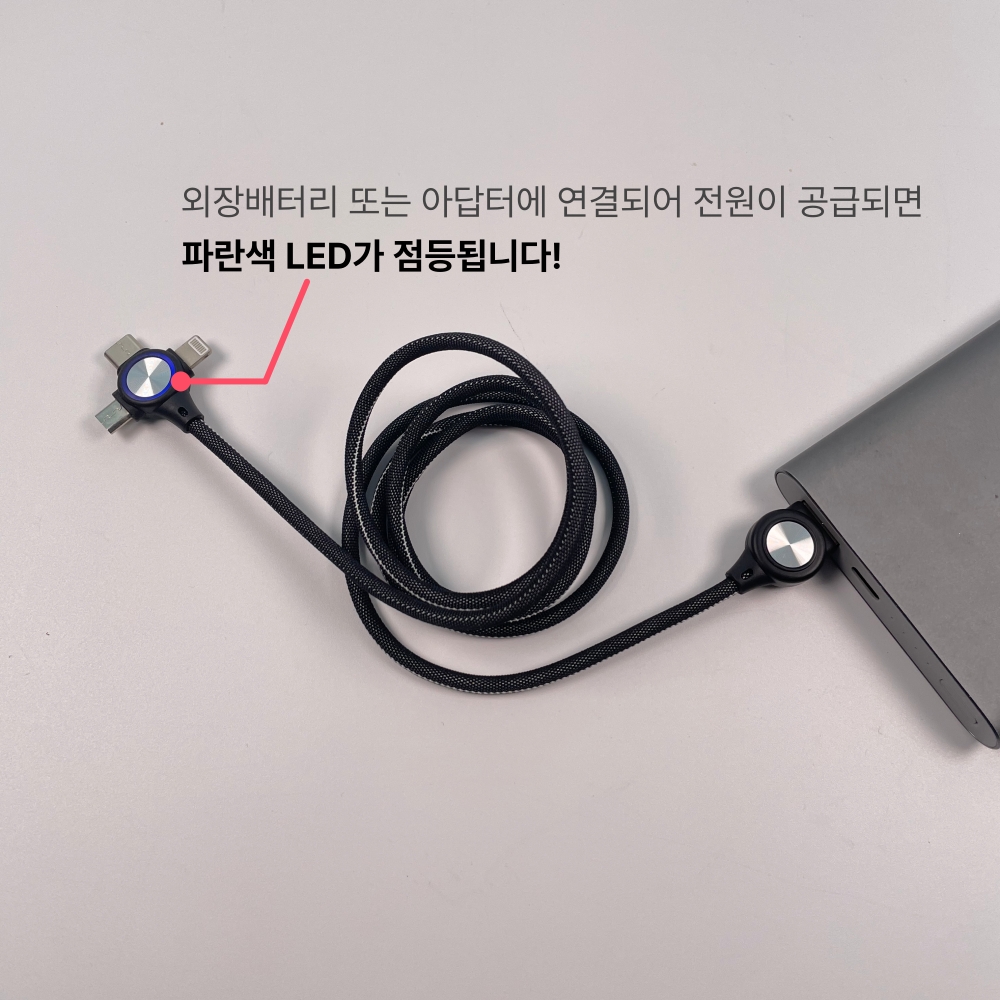 튼튼한 3in1 충전케이블 - C타입, 8핀, 마이크로 5핀 / 아이폰 라이트닝 케이블 이미지 6