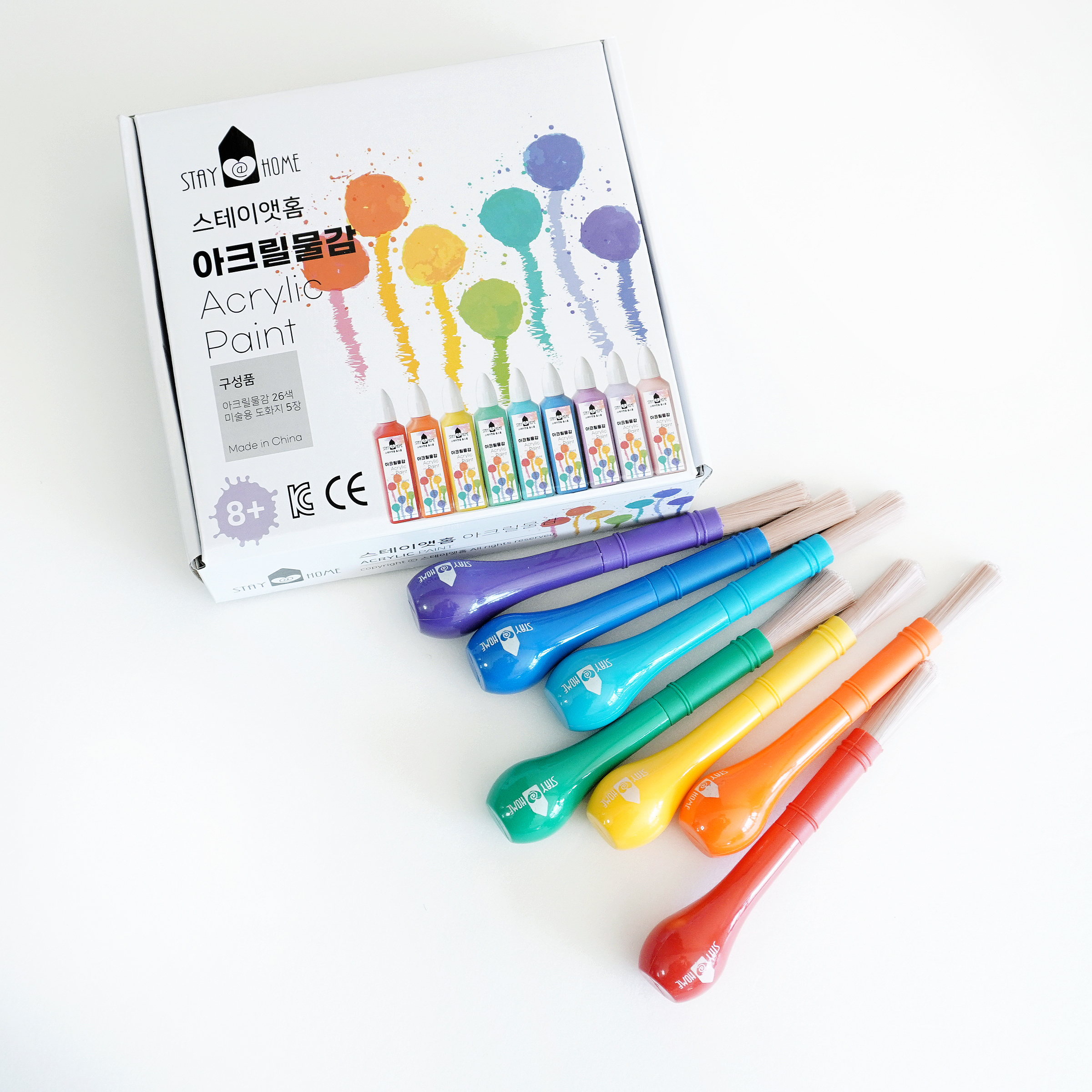 스테이앳홈 유아 미술 아크릴물감 26색 세트 (전용 아트페이퍼 5매 제공) 이미지 7