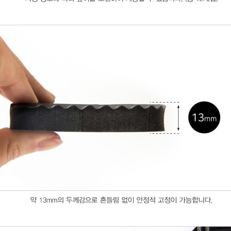 드럼 세탁기 받침대 냉장고 높이조절 받침대 세탁기 바닥 고정 - 상세 이미지 5