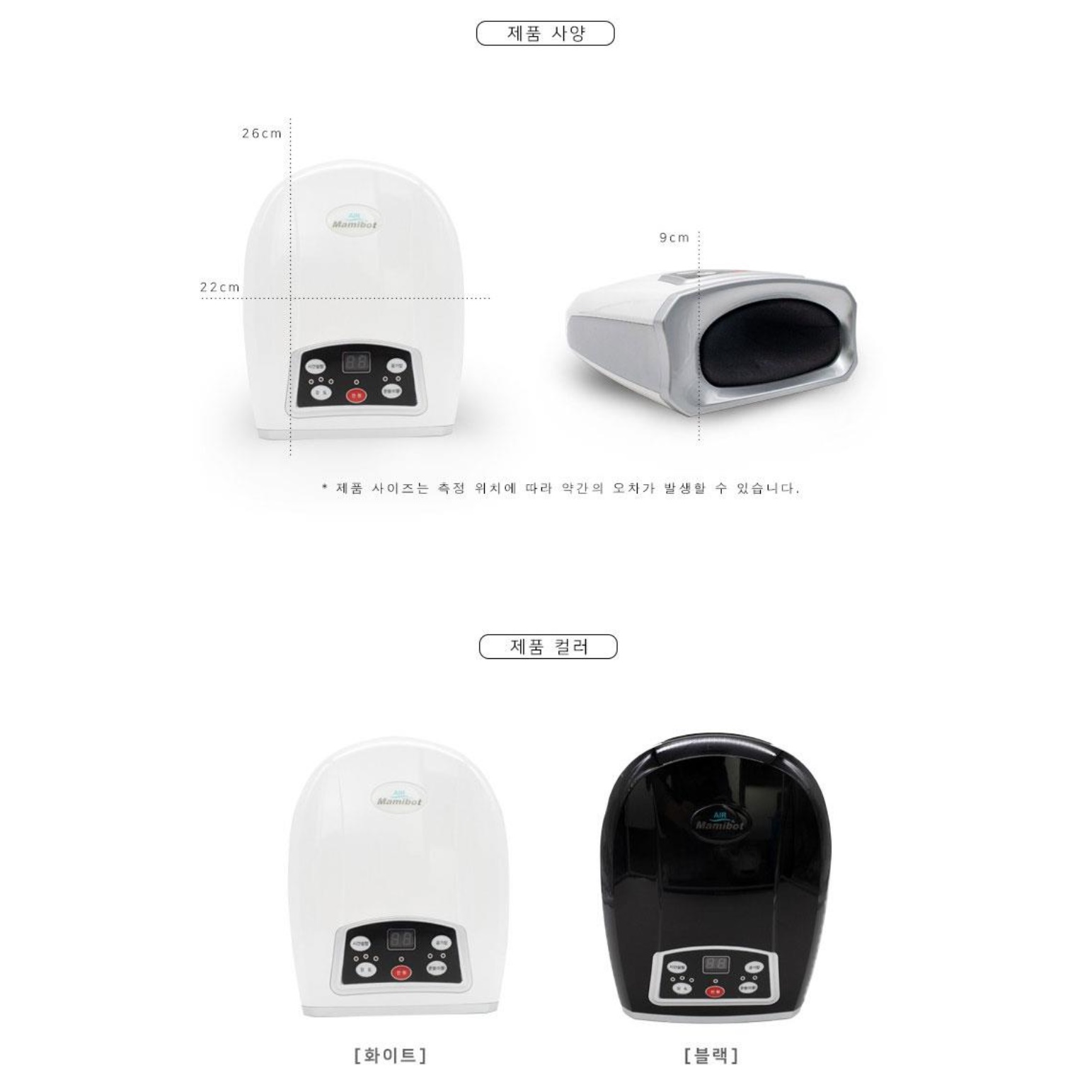 온열 지압 손목마사지기 무선 충전식 손 마사지기 핸드 안마기 - 상세 이미지 5
