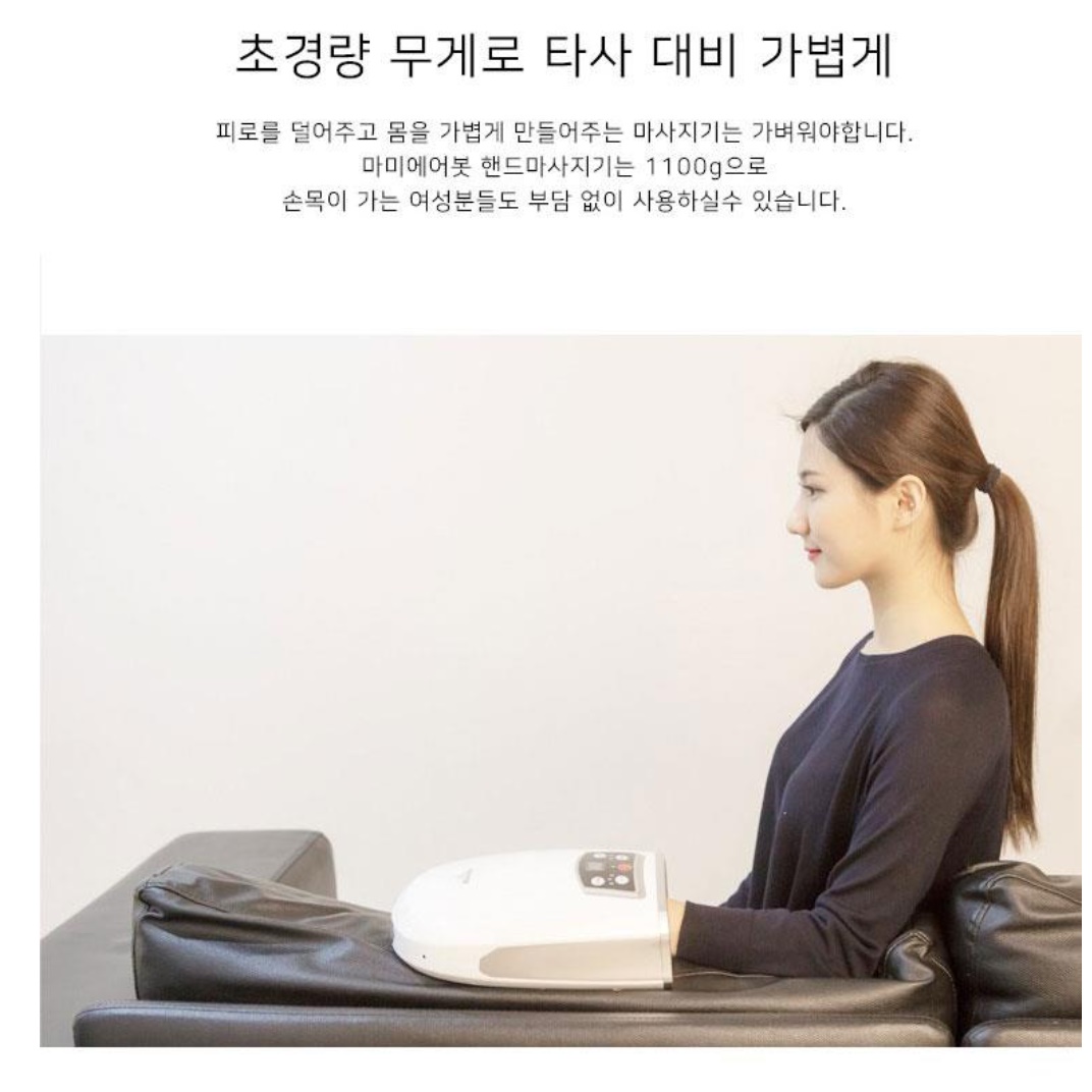 온열 지압 손목마사지기 무선 충전식 손 마사지기 핸드 안마기 이미지 6