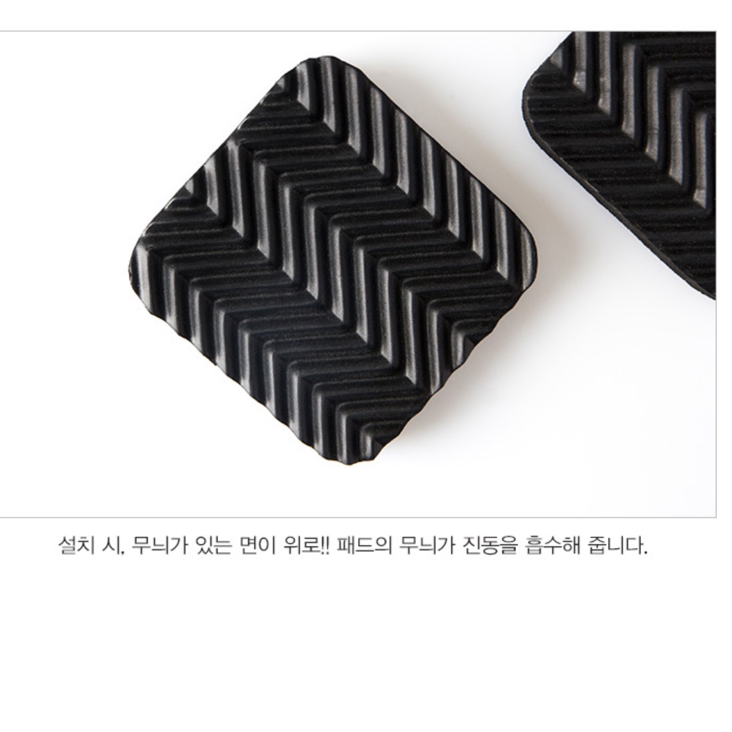 드럼 세탁기 받침대 냉장고 높이조절 받침대 세탁기 바닥 고정 - 상세 이미지 4