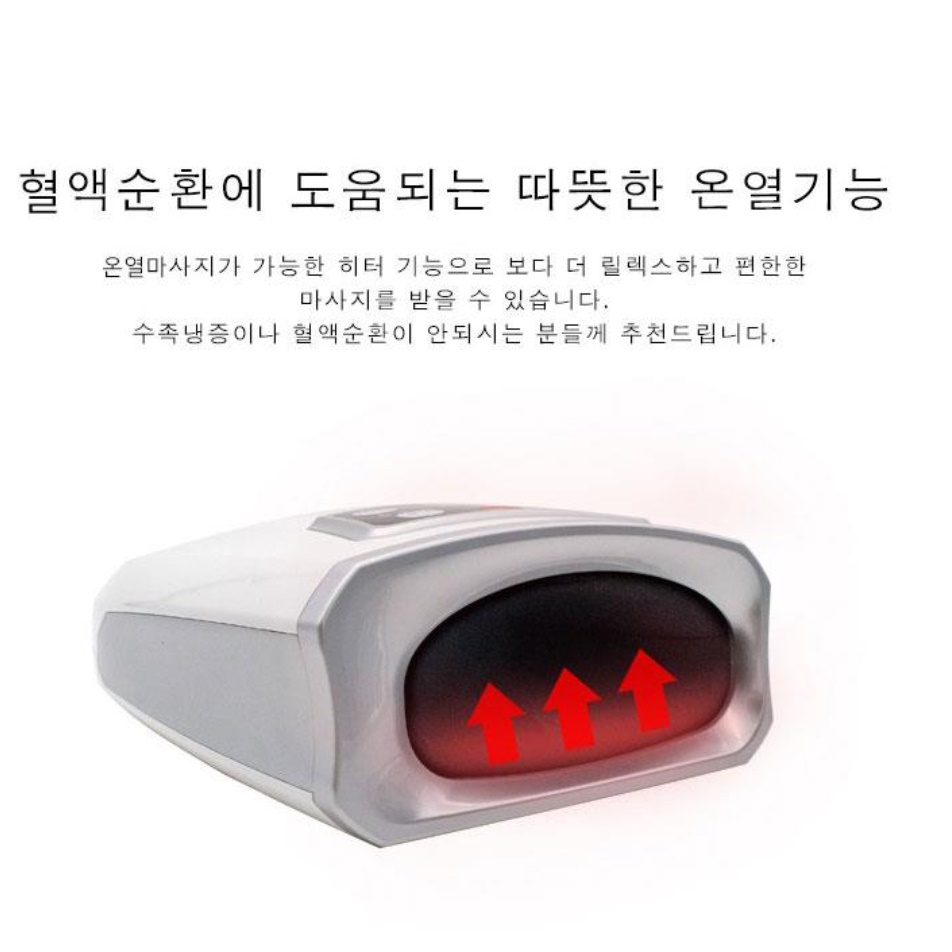 온열 지압 손목마사지기 무선 충전식 손 마사지기 핸드 안마기 이미지 7