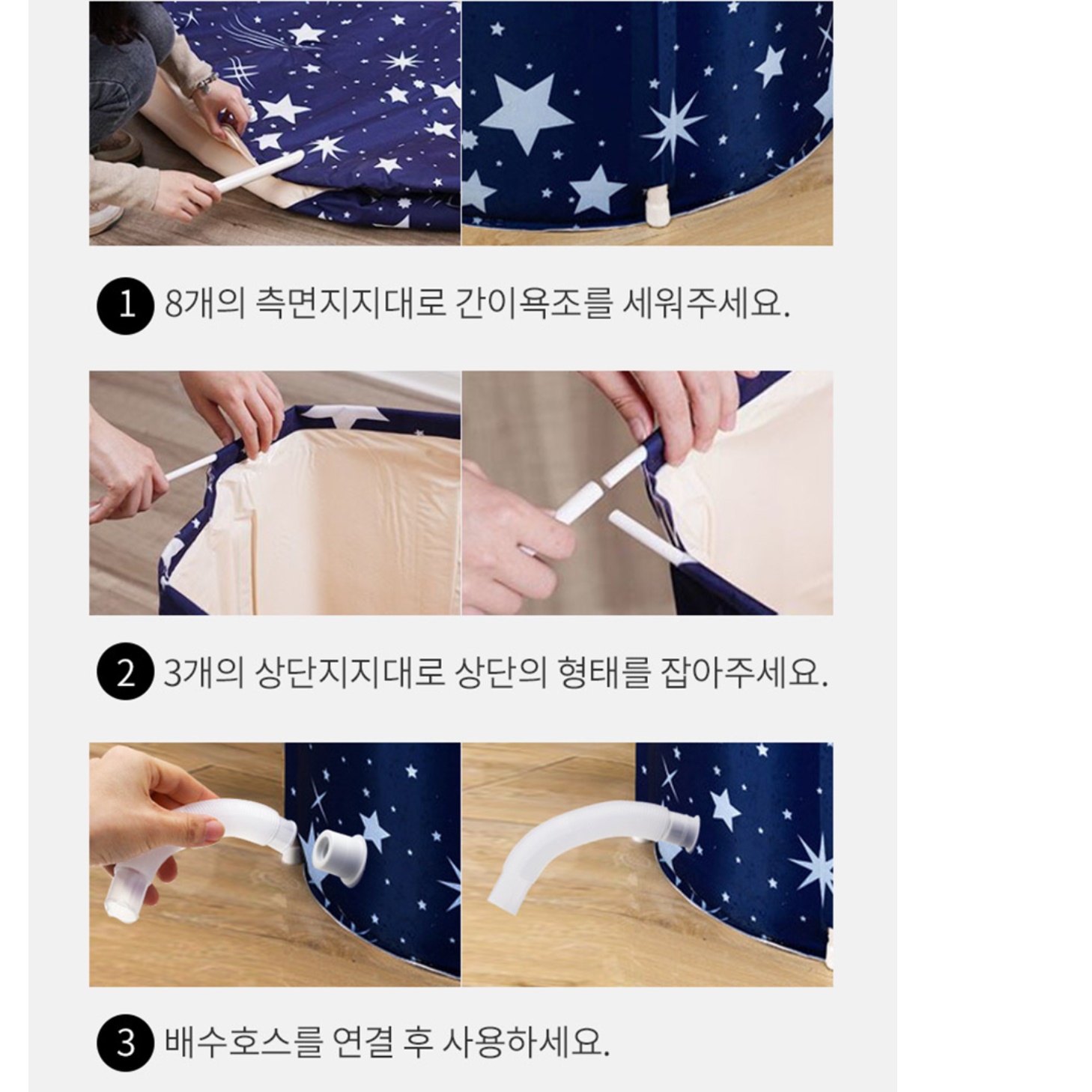 가정용 사우나 1인 가정용 반신 욕기 간이목욕탕 소형 욕조 - 상세 이미지 2
