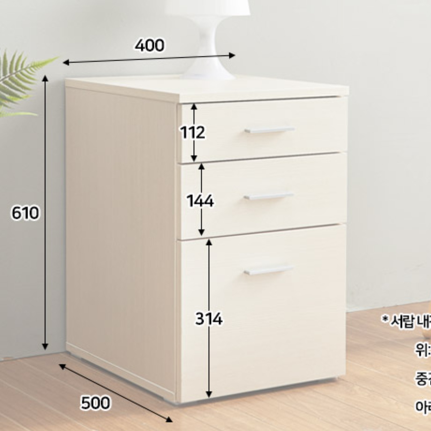 높은 침대 옆 서랍장 거실 협탁 서랍장 안방 서랍형 협탁 - 상세 이미지 3