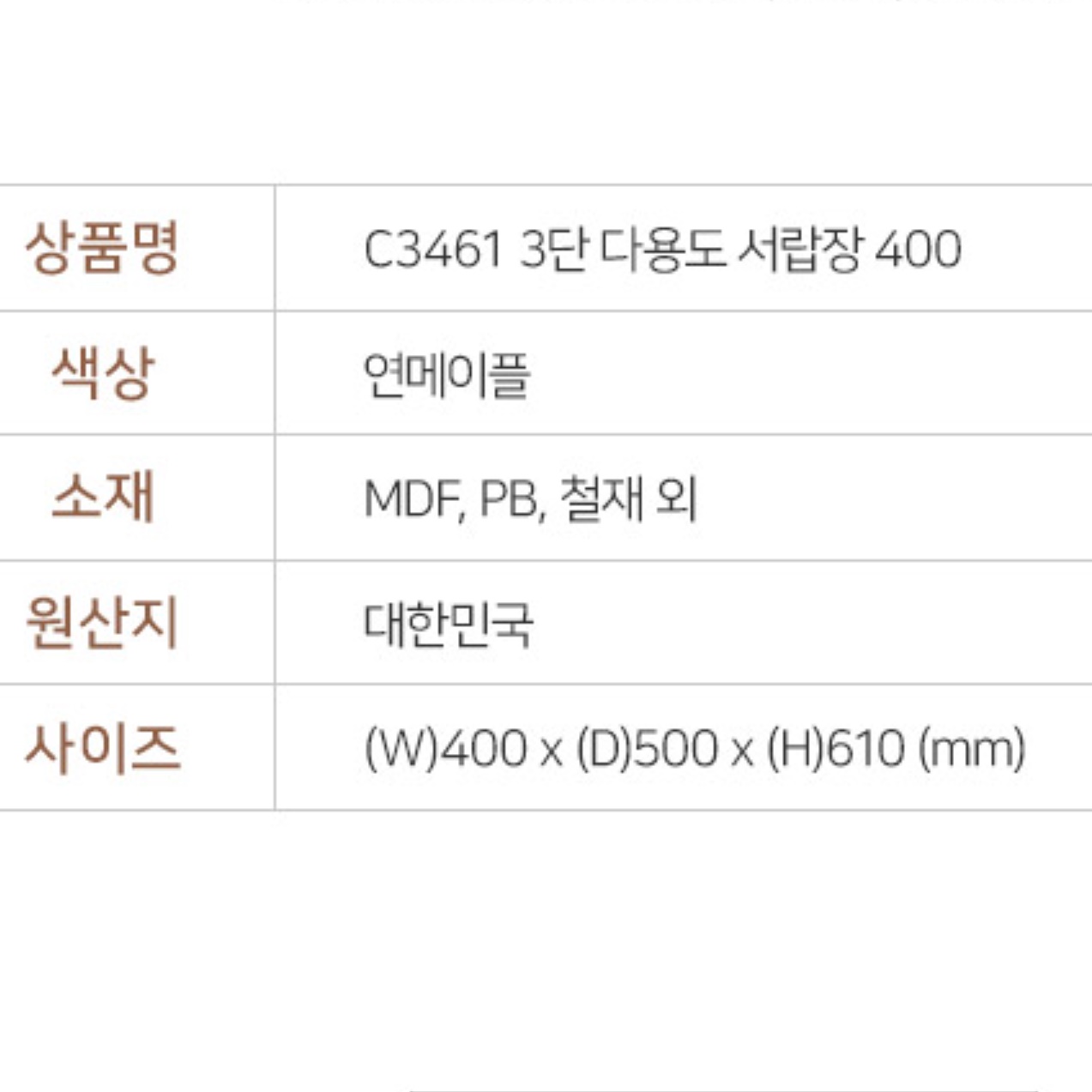 높은 침대 옆 서랍장 거실 협탁 서랍장 안방 서랍형 협탁 - 상세 이미지 2