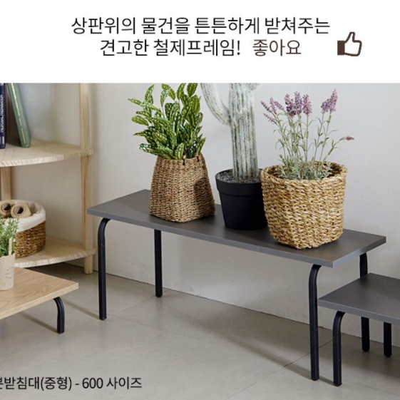 화분테이블 장식 화분탁자 전시 창가 테이블