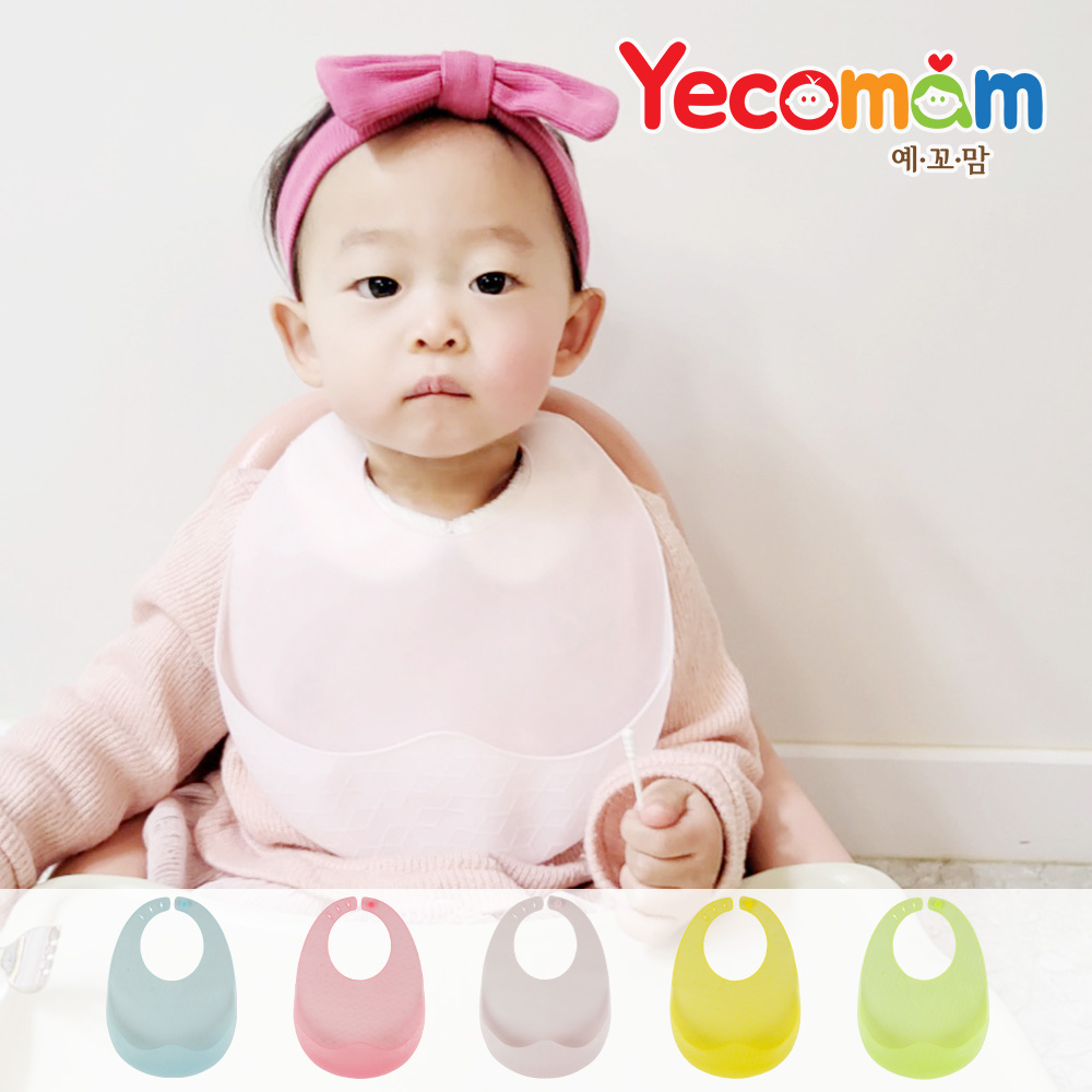 예꼬맘 젤리 실리콘 아기 턱받이 2개입 신생아 베이비 어린이 침받이 이유식 용품 이미지 7